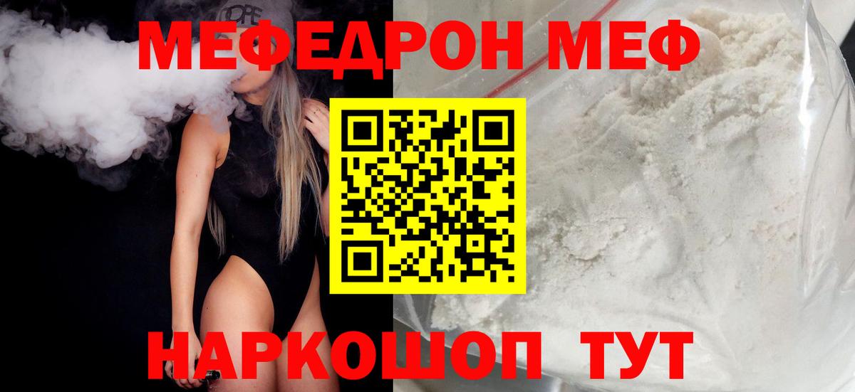 МЕФ  Вход с VPN  Сертолово  МЕФ VHQ 