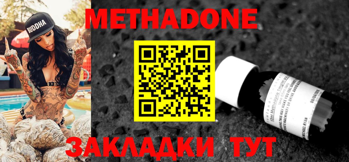 МЕФ Сертолово