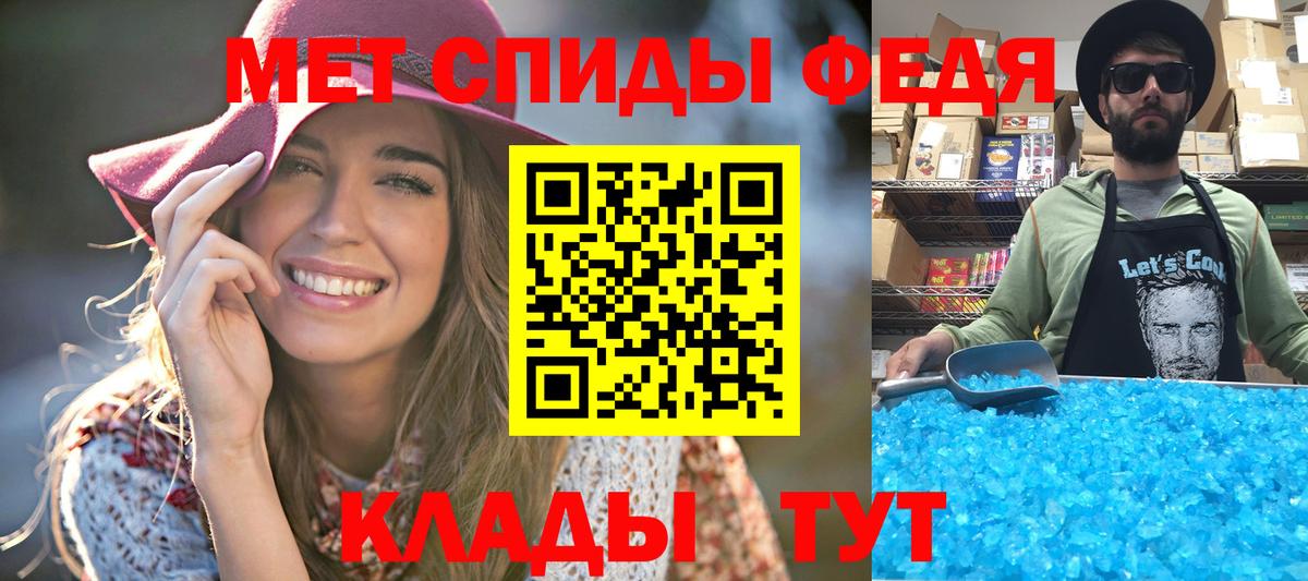 Сертолово  Первитин  Вход с VPN  МЕТАМФЕТАМИН Methamphetamine 