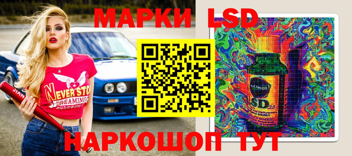 Марки NBOMe 1,5мг  Марки N-bome  где купить наркотик  Сертолово  Марки NBOMe 1,5мг 