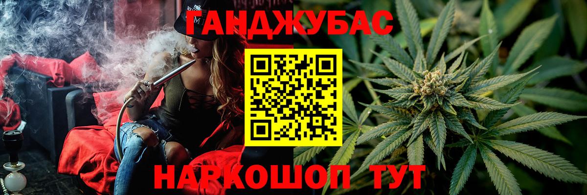 Меф   Сертолово  ТГК  APVP СОЛЬ   Codein  COCAIN  Канабис  АМФЕТАМИН кристаллы  КОКАИН  Продажа наркотиков  Меф МЯУ МЯУ   Гашиш  ГАШИШ 