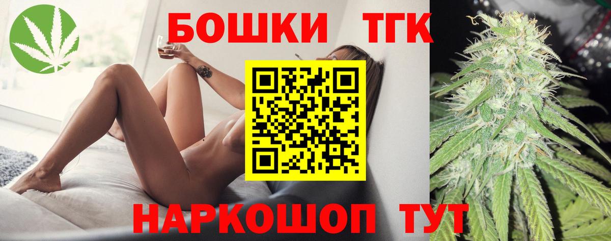 Канабис план  Вход с VPN  Бошки марихуана White Widow  Канабис MAZAR  Сертолово 