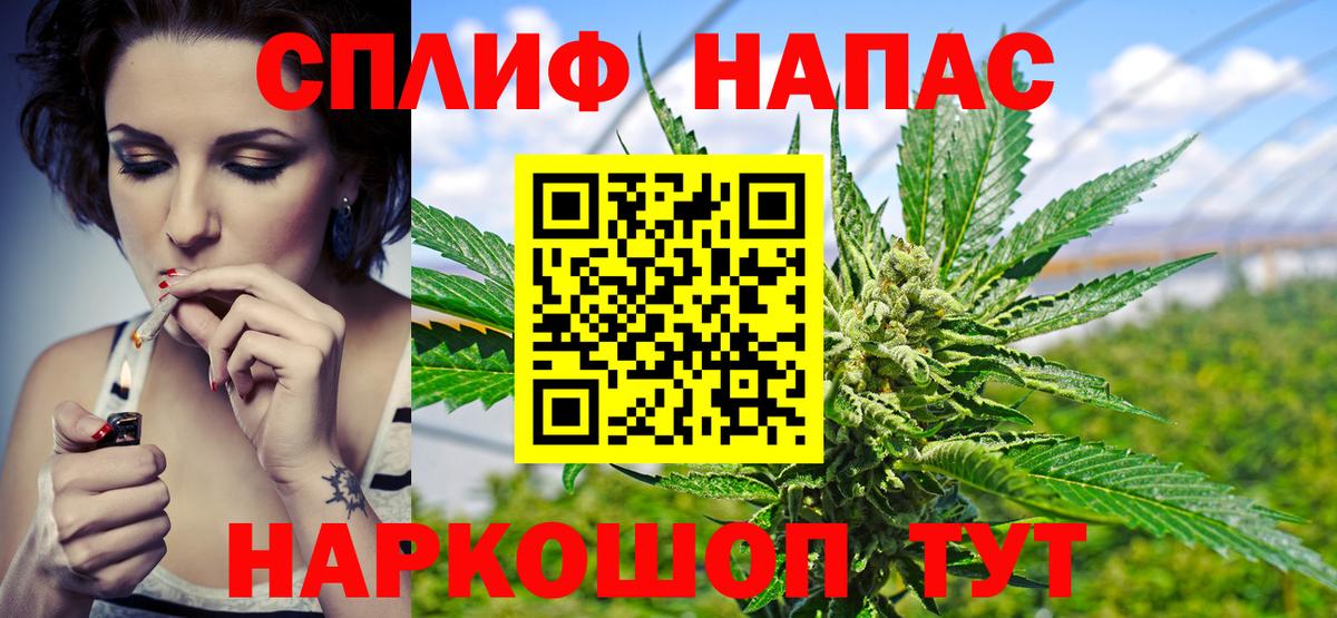 Бошки Шишки AK-47 Сертолово